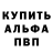 Амфетамин 98% ZZBUDZZ