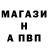 Амфетамин Розовый Olegas Str