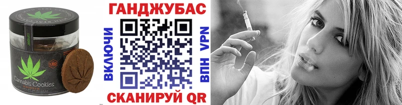 Cannafood конопля  Барыш 