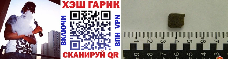 ГАШ убойный  Барыш 