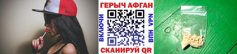 Героин хмурый сколько стоит Барыш