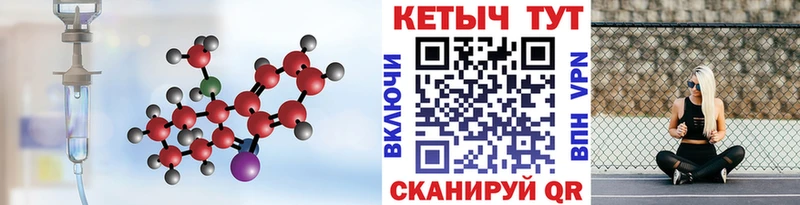 КЕТАМИН VHQ  Барыш 
