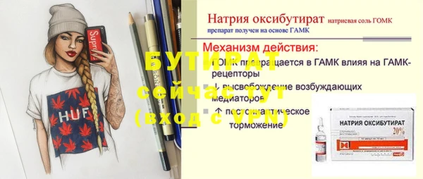 стаф Абинск