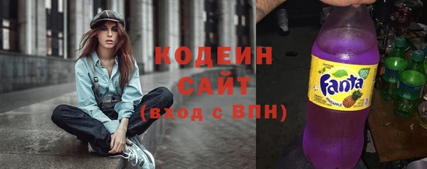 первитин Абдулино