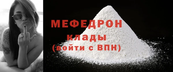 гидра Абаза