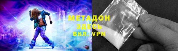 первитин Абдулино