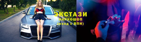 стаф Абинск