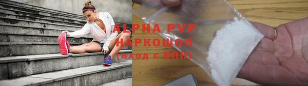 мяу мяу мука Ветлуга