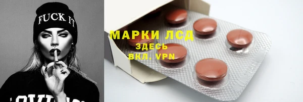 первитин Абдулино
