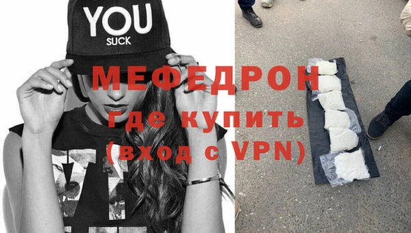 стаф Абинск