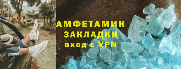а пвп мука Пролетарск