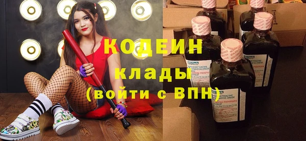 эйфоретик Приозерск
