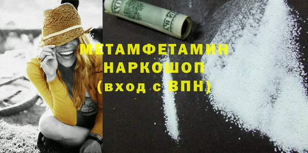 гидра Абаза