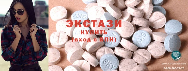 стаф Абинск