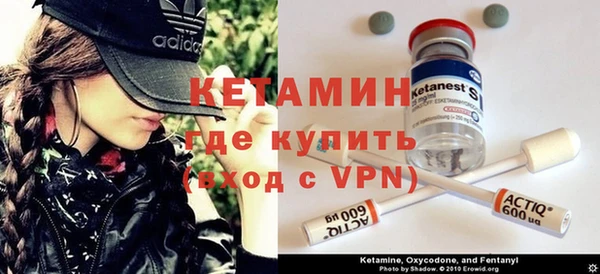 мяу мяу кристалл Видное