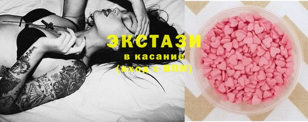 стаф Абинск