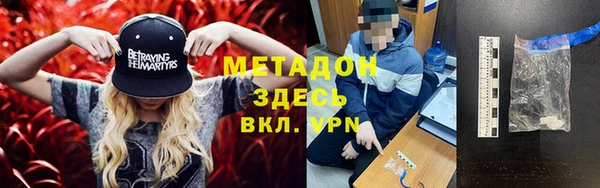 первитин Абдулино