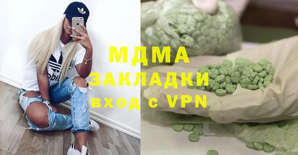 а пвп мука Протвино