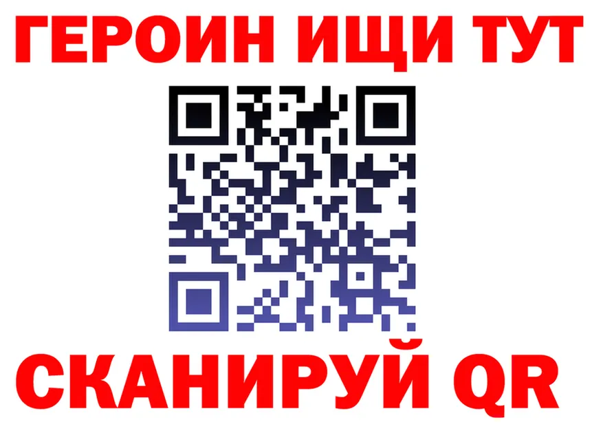 А ПВП мука ONION площадка MEGA Барыш