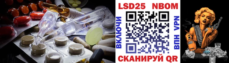 LSD-25 экстази ecstasy  Барыш 