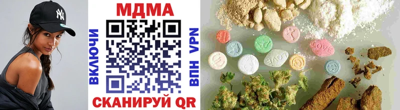 MDMA кристаллы  Барыш 